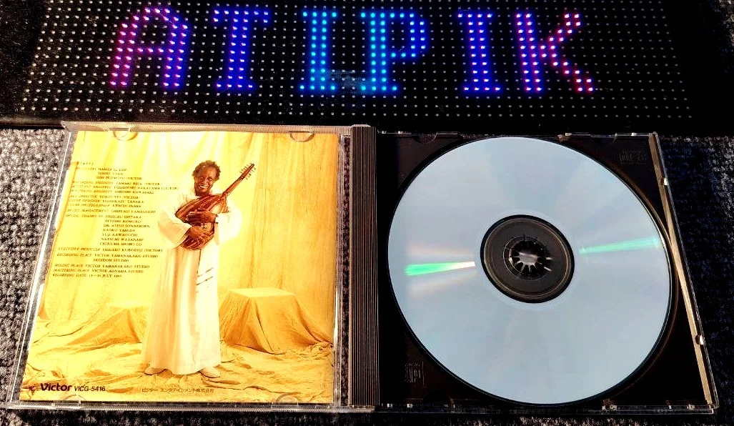 🎵 Hamza El Din – Muwashshah : O CD Raro Que Falta À Sua Coleção 🌍 – photo 4